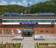 양구군-서울시·K-water,  상생협력 업무협약 체결