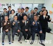 강원교육청, 'THE자람 늘봄센터 개소식‘ 개최