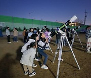 밤하늘 별바라기에 푹 빠진 아이들… 김포 석정초 ‘별바라기 축제’ 개최