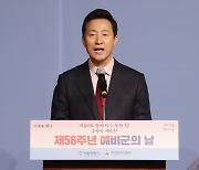 오세훈 "우파·좌파·영남·호남 대한민국 따로 없다…하나 되자"