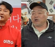 홍준표 "이천수 선수 보고 참 감동"...왜?