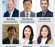 Seoul Money Show to kick off in May 2024