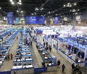 Korea organizes trade event to achieve $700 bn exports