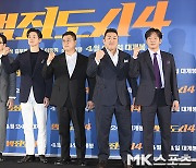 영화 범‘죄도시4’ 주역들 ‘영화 기대하세요’