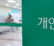 중동 확전 위기에 멀어지는 금리 인하… 주담대 이자 더 늘어나나