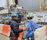 "건설 근로자 작업중지권, 안전 환경 조성 주도"