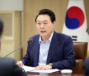 尹, 16일 국무회의… 국정 쇄신 방향·국회 협력 방침 등 발표