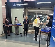 일본항공, 서울-도쿄 취항 60주년 김포공항 이벤트 성료