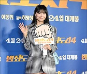 [MD포토] 오윤아, '완벽한 하의실종'