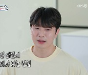 이혼 최민환 “아이들에 미안”→7살 아들, 母 율희와 영상통화 눈물 (슈돌)[어제TV]