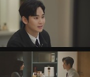 ‘눈물의 여왕’ 시청률 20% 벽도 뚫었다…김수현X김지원의 힘