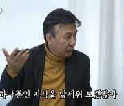 "子 먼저 보낸 트라우마"…박영규, 25세 연하 네 번째 아내와 자녀 계획 없는 사연