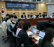 28GHz 신규 사업자의 자격과 요건 토론회