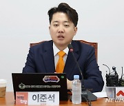 이준석 "박정훈 대령 전향적 입장 안보이면 윤 만날 생각 없다"