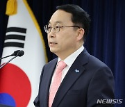 구병삼 통일부 대변인, 현안 관련 정례브리핑