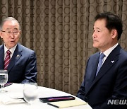 오찬 간담회 하는 김영호 통일부 장관과 반기문 전 유엔사무총장