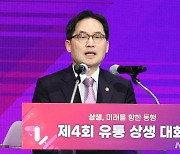 축사하는 한기정 공정거래위원장