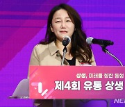 축사하는 이재정 위원장