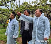 전북농협, 완주 농가 찾아 저온피해 대응상황 점검