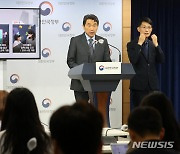 지각·결석·체험학습 증빙제출 온라인으로…교사 부담 줄인다