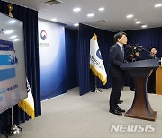 교사 54% "디지털교과서, 도움될 것"…작년보다 '긍정' 답변 늘어