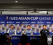 AFC U-23 아시안컵 B조 공식 기자회견 참석한 황선홍 감독