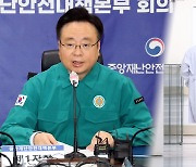 정부 "의료개혁 의지 변함없어"…의료계 "원점 재논의"