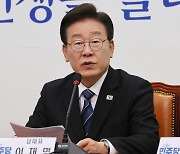 이재명 "인사개편, 국정기조 전환 계기로 삼아야"