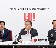 여당 "참담한 결과, 회초리 달게"…일단 '관리형 비대위' 체제 가닥