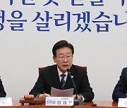 이재명, 국정기조 전환 촉구…"인적쇄신 하마평, 총선 민의 수용 의문"