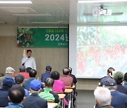 함평 나비골농협, 고품질 고추 재배기술 교육 펼쳐