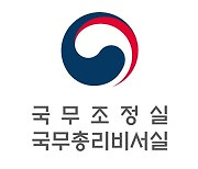 77억 원 낭비한 지방 공기업들… 업체 특혜 주고 쪼개기 계약