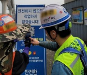 삼성물산, ‘작업중지권 보장’ 3년 만에 30만건 행사…“안전문화로 자리 잡았다”