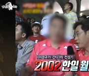 ‘음주 시신유기’ 조형기, 방송 퇴출 사실…지상파 첫 모자이크