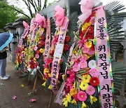 “한동훈 위원장님 사랑합니다”…국회 앞 응원 화환 정렬