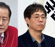 홍준표·김경율, 때아닌 '멍멍이'싸움··· "총선 대패후 자중해도 모자랄 판에"