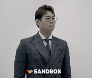 감스트, 샌드박스와 전속계약 체결[공식]