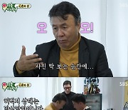 '네 번째 재혼' 박영규 "아내와 25살 차, 장모님과 7살 차…판사님 보기 그래"('미우새')