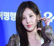 [포토]서현, 청순 볼하트