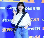 [포토]김지은, 꾸안꾸의 정석