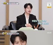 '슈돌' 최민환 "율희 그리워하는 아이들에 미안…눈물 흘리기도"(슈돌) [TV온에어]