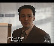 '삼식이 삼촌' 송강호X변요한, 믿고 보는 조합