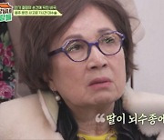 오미연 "음주운전 사고 당해...얼굴 몇백바늘 꿰맸다" ('회장님네')