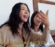 이혜영 "채정안 때문에 나까지 어쩔 수 없이 춤춰"...무슨 사연? (채정안TV)