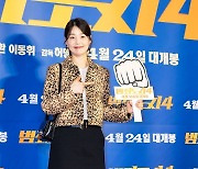 [T포토] 한지혜 '비율이 달라'