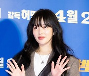 [T포토] 정지소 '맑은 눈망울'