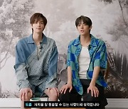 투어스 도훈 "신유 첫인상? 넓은 어깨+피지컬에 감탄...책임감 강해"