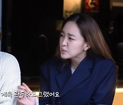 장인희 "♥정태우, 승무원 관두라고…퇴사 선물로 순금 19돈" (장인희)