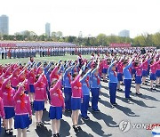 북한, 소년단 전국연합단체대회 개최