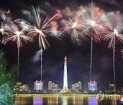 북한, 김일성 생일 기념 야회·축포발사